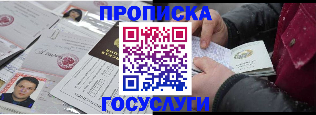 форма 3 в Байкальске