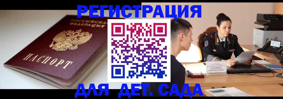 форма 3 в Байкальске